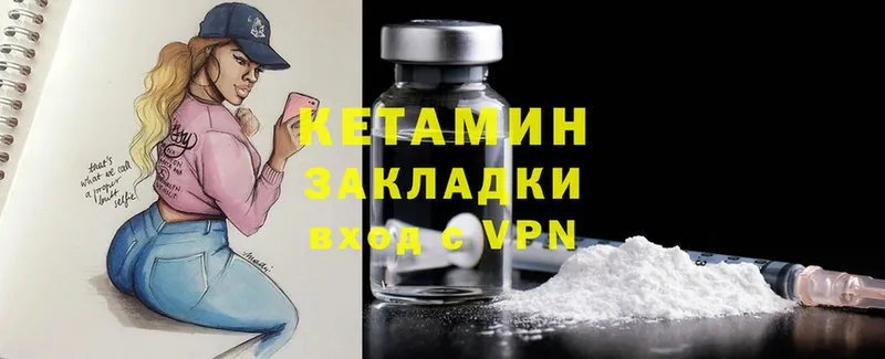 Кетамин ketamine  kraken как войти  Болотное  купить наркотик 