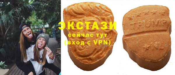 MDMA Белоозёрский