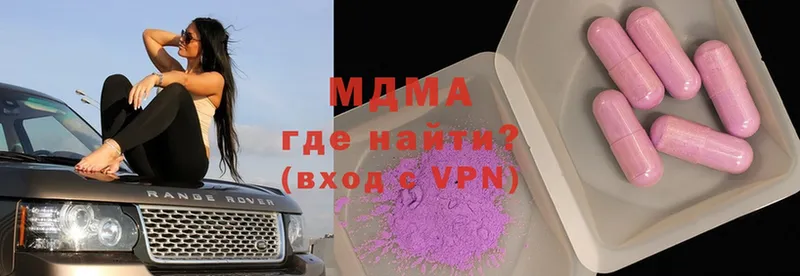 MDMA кристаллы  Болотное 